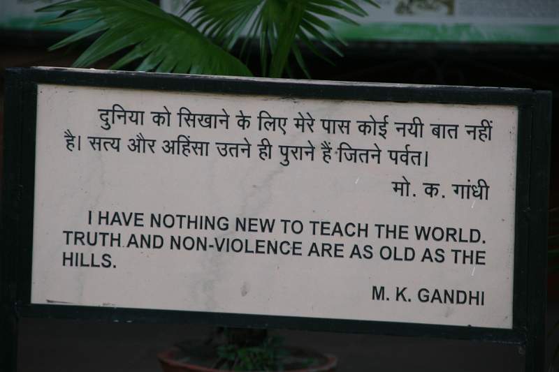 India & Nepal 2011 - 0069